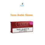 TEREA Arabic Amber – Dubai, Abu Dhabi, UAE