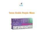 TEREA Arabic Purple Wave – Dubai, Abu Dhabi, UAE