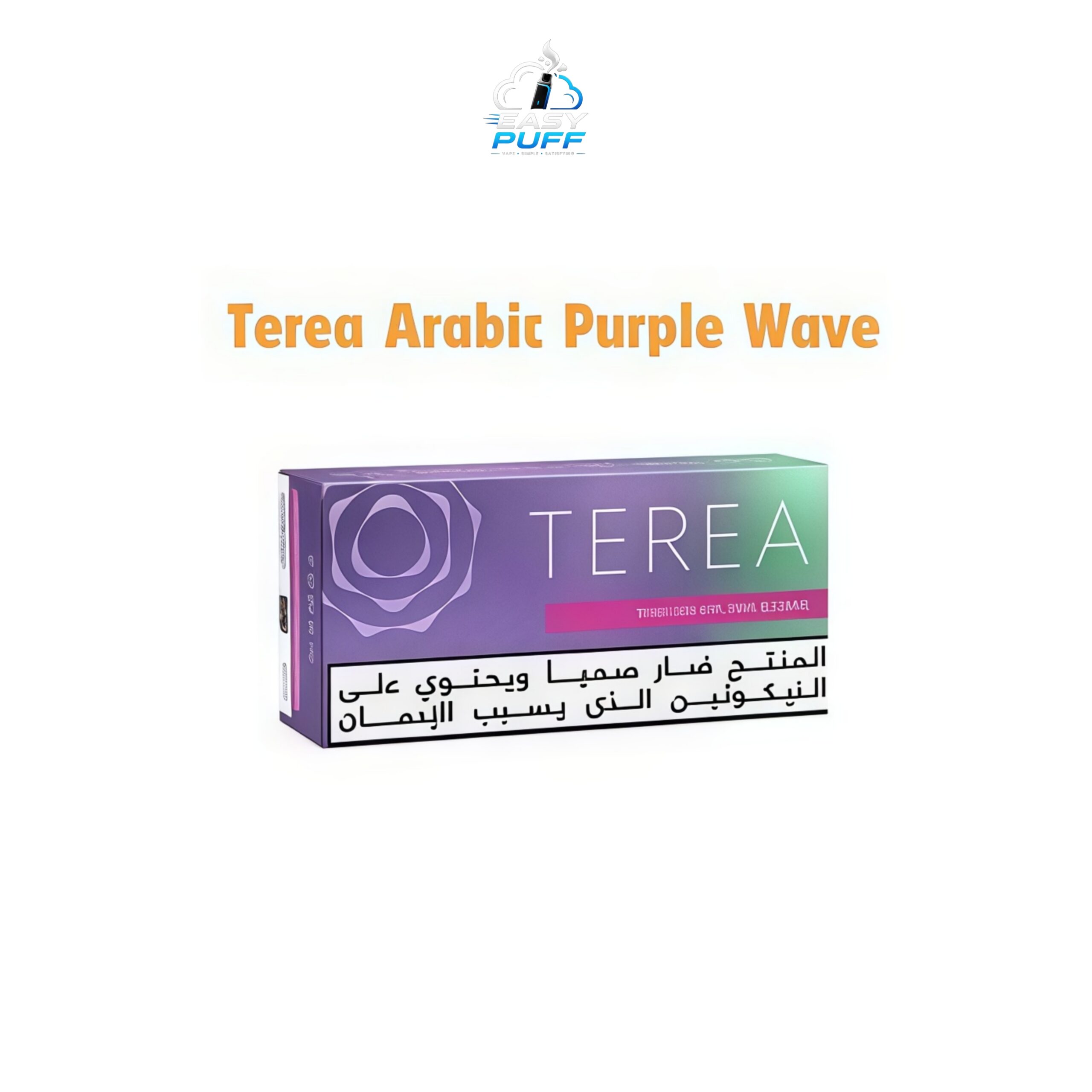 Picsart_26-08-10_23-26-32-386 TEREA Arabic Purple Wave – Dubai, Abu Dhabi, UAE - Image 1
