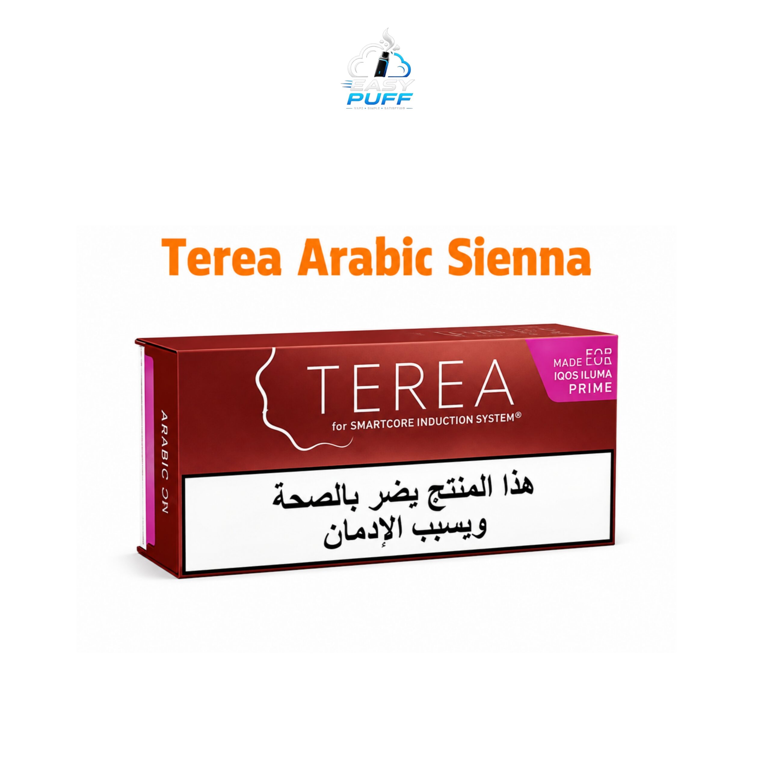 Picsart_26-08-10_23-27-07-302 TEREA Arabic Sienna – Dubai, Abu Dhabi, UAE - Image 1