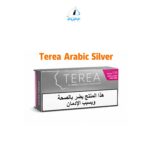 TEREA Arabic Silver – Dubai & Abu Dhabi, UAE