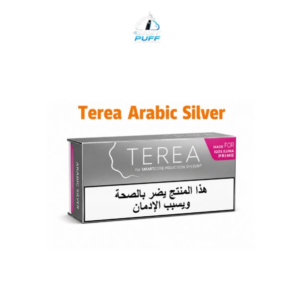 TEREA Arabic Silver – Dubai & Abu Dhabi, UAE