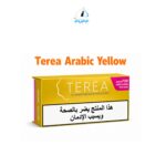 TEREA Arabic Yellow – Dubai & Abu Dhabi, UAE